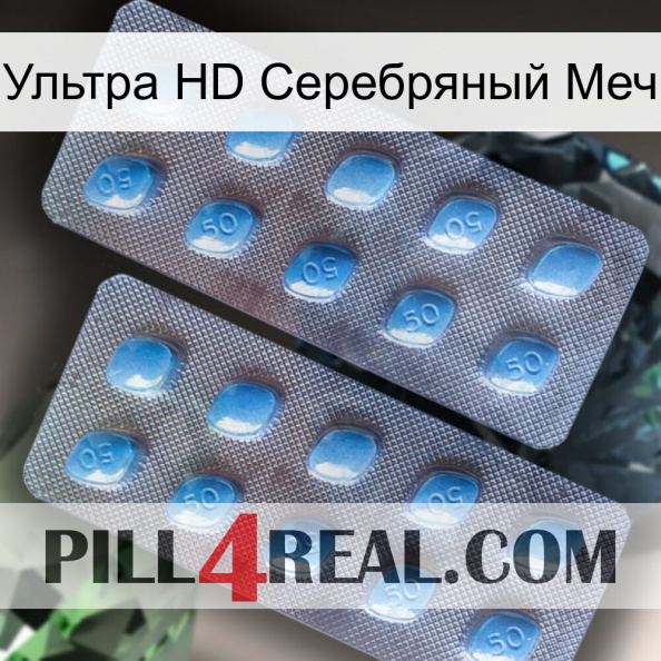 Ультра HD Серебряный Меч viagra4.jpg